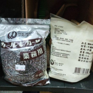 鋼絲球單入 80g（業務用）