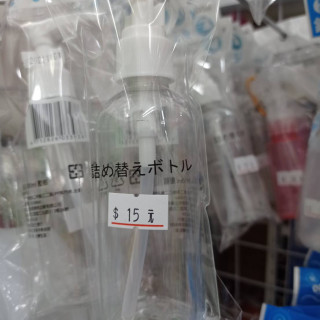 100ml 壓瓶